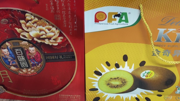 微信图片_20240913135734