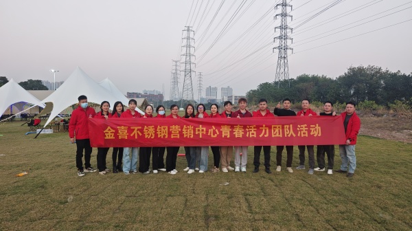 微信图片_20241210174829